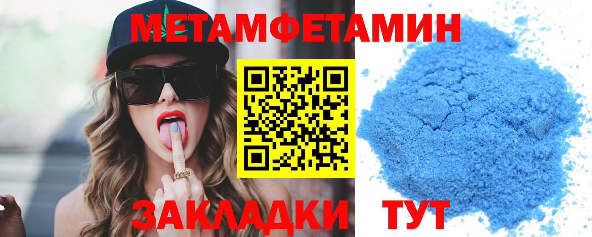 Амфетамин  Амфетамин  Добрянка  Вход с VPN  АМФ VHQ 