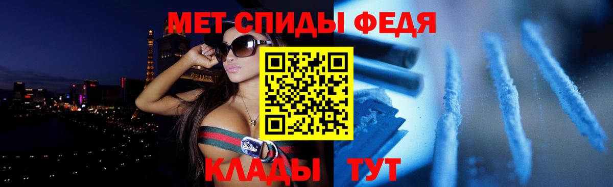 Amphetamine 97% Добрянка