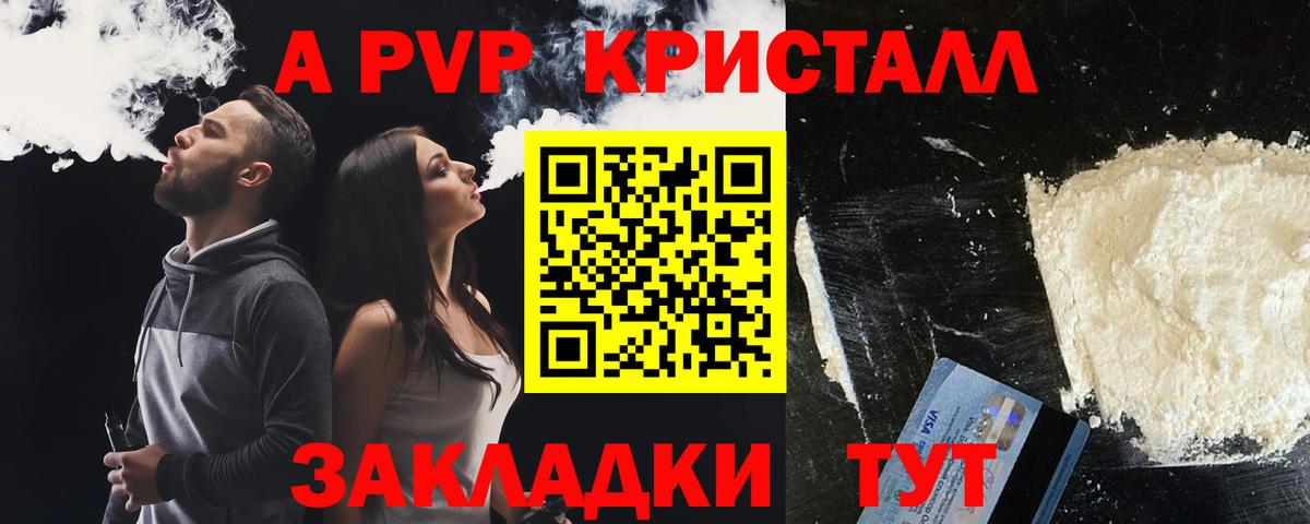 ГАШИШ  Вход с VPN  МЕТАМФЕТАМИН  Добрянка  Меф  Меф   КОКАИН 