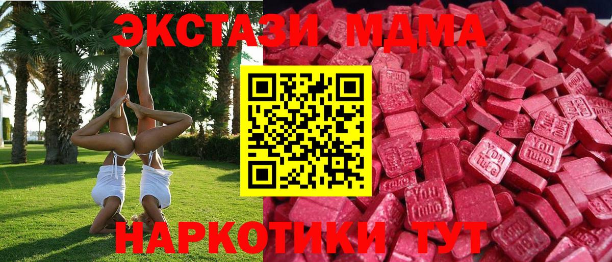 Экстази VHQ Добрянка
