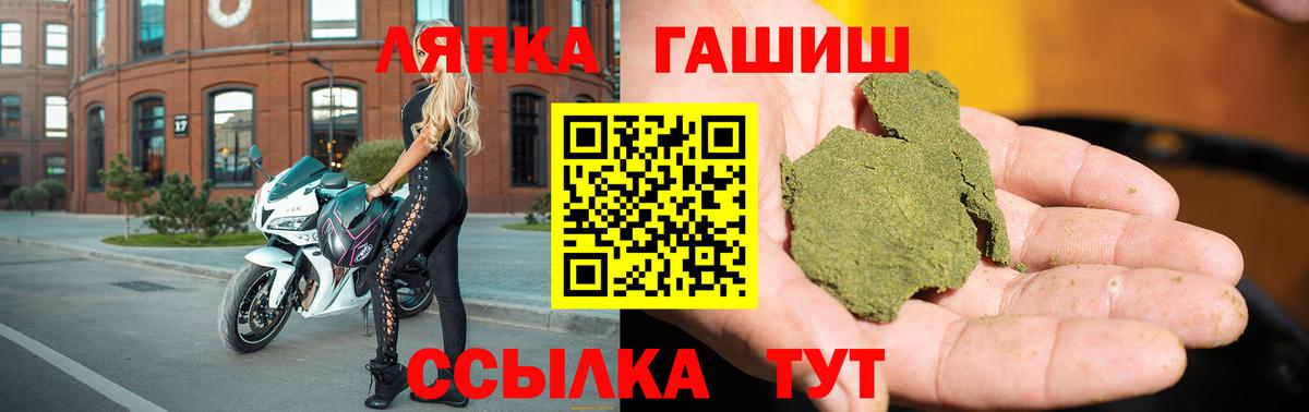продажа наркотиков  ГАШИШ Premium  Добрянка  Вход с VPN  ГАШ хэш 
