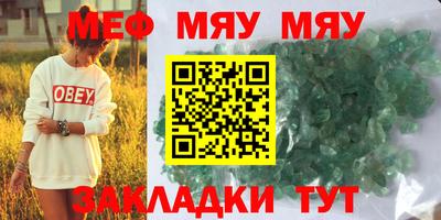 наркотики Добрянка