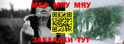 метадон Гулькевичи