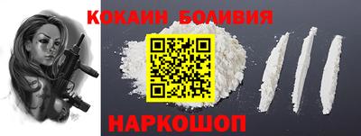 мефедрон Гуково