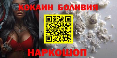 мефедрон Гуково