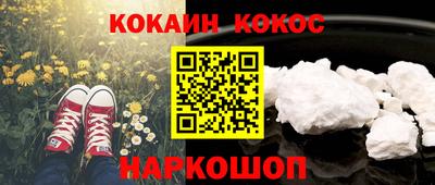наркотики Добрянка