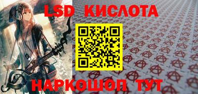 наркотики Добрянка