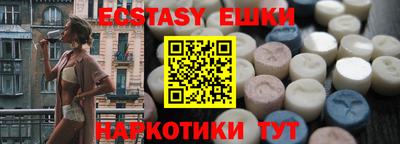 MDMA Долгопрудный