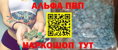 мефедрон Гуково