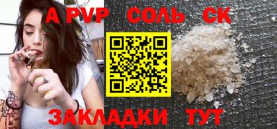 мефедрон Гуково