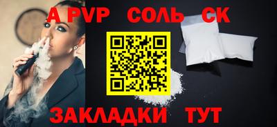 мефедрон Гуково