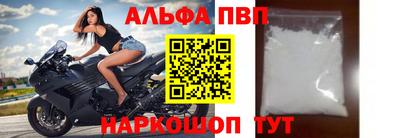 мефедрон Гуково
