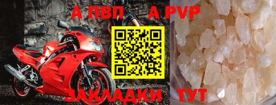 наркотики Добрянка
