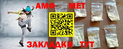 мефедрон Гуково