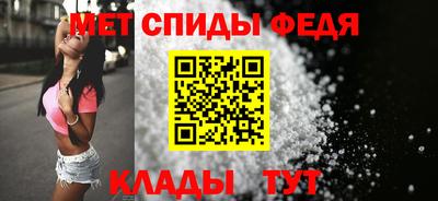 меф Дмитров