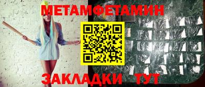 мефедрон Гуково
