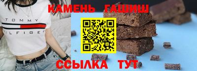 мефедрон Гуково