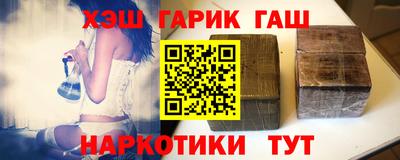 метадон Гулькевичи