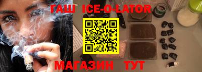 метадон Гулькевичи