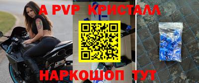 мефедрон Гуково