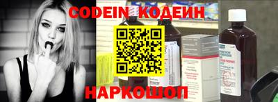 мефедрон Гуково