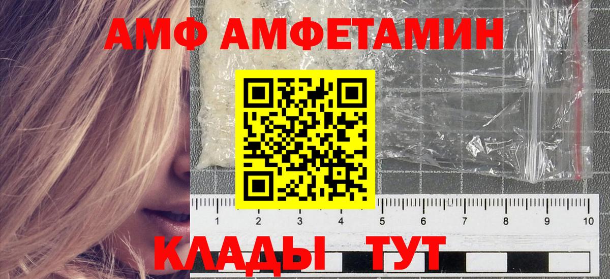 МЕТАМФЕТАМИН мет  МЕТАМФЕТАМИН мет  Добрянка  Вход с VPN 