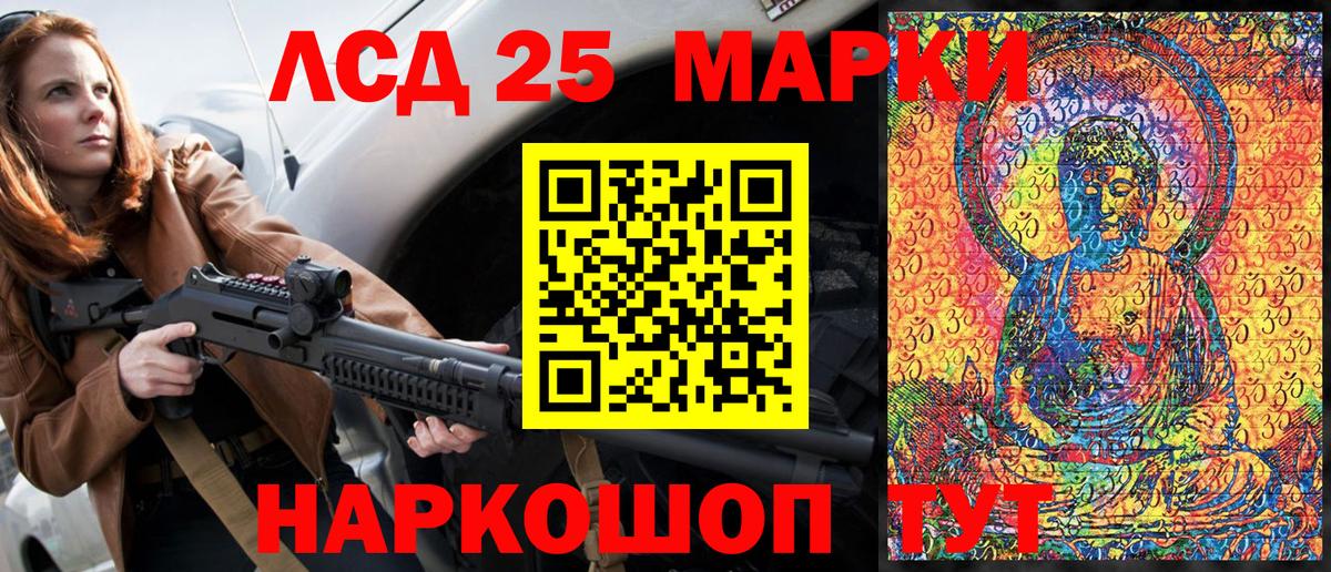 Наркотические марки 1,5мг  Вход с VPN  Наркотические марки 1,5мг  Добрянка 