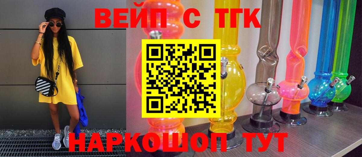 Дистиллят ТГК Wax Добрянка
