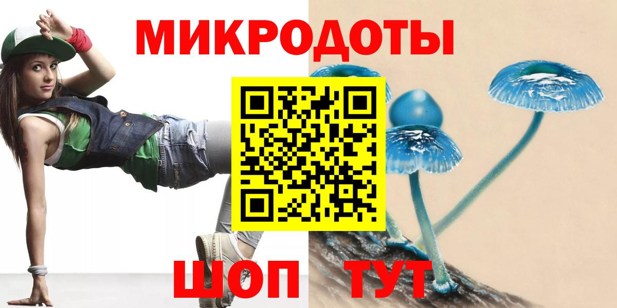 Добрянка  Псилоцибиновые грибы Psilocybe  купить закладку  Вход с VPN  Галлюциногенные грибы GOLDEN TEACHER 