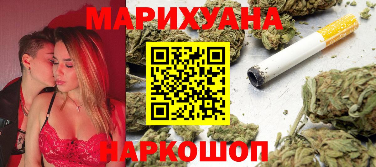 Марихуана Bruce Banner  Бошки Шишки планчик  Добрянка  Вход с VPN  МАРИХУАНА Bruce Banner  Конопля планчик 